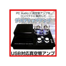 USB�Ή��^��ǃA���v�@FourChannel USB-AMP�@AF-02