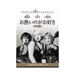 ���M���̂����D�� ���ʕ� [DVD]