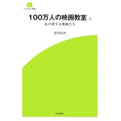 100���l�̉f�拳���q��r�\���̈�����f�悽�� (SCREEN�V��)
