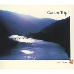 Canoe Trip
