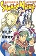 SUMMON NIGHT �\�������̉��q���܁\ (JUMP j BOOKS)
