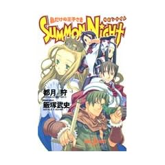 SUMMON NIGHT �\�������̉��q���܁\ (JUMP j BOOKS)