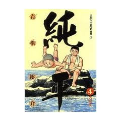 ���� 4�\�y���̈�{�ނ�PART2 (�r�b�O�R�~�b�N�X)