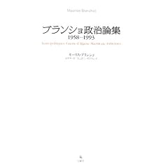 �u�����V�������_�W�\1958�]1993