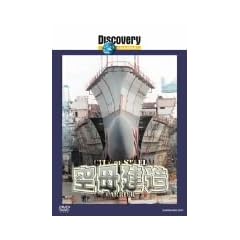 �f�B�X�J�o���[�`�����l�� ��ꌚ�� [DVD]