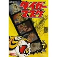 タイガーマスク VOL.7