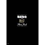 �T���a��剉�u�_�̎��vPhoto Book (�u�k��MOOK)