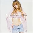 KOYANAGI the COVERS PRODUCT 2