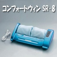 フットマッサージャー コンフォートウィン 515811