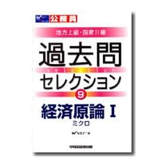 �����������n���㋉�E����II��ߋ���Z���N�V���� (�k2008�N�x�Łl9) (���������� �n���㋉�E����2��)