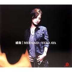 ����/MERMAID(CCCD)