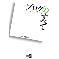 �r�W�l�X�̐V�펯 �u���O�̂��ׂ�