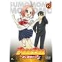 ��������������~�n��ŋ��̃���~ 2 [DVD]