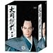 �剪�z�O ��ꕔ [DVD]