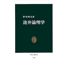 �k�٘_���w (�����V�� (448))