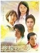 �E�G�̂��� [DVD]
