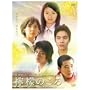�E�G�̂��� [DVD]