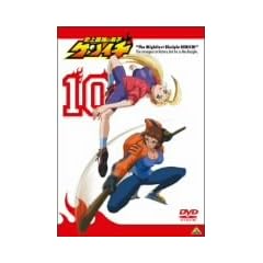 �j��ŋ��̒�q�P���C�` 10 [DVD]