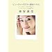 Cute�IBeauty�I�t�@�b�V�������f���{�I
