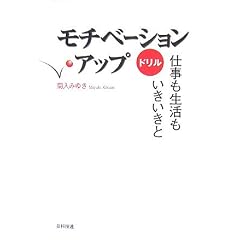 ���`�x�[�V�����E�A�b�v�h�����\�d��������������������