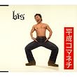 �����R�}�l�` (�ʏ��)