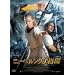 DVD Vol.1-2