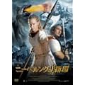 �j�[�x�����O�̎w�� [DVD]