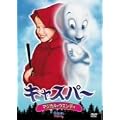 �L���X�p�[:�}�W�J���E�E�F���f�B [DVD]