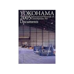 ���l�g���G���i�[��2005 �h�L�������g / Documents: YOKOHAMA2005 International Triennale of Contemporary Art