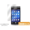 OverLay Plus for Xperia(TM) arc SO-01C �ᔽ�˃^�C�v�t���ی�V�[�g OLSO01C