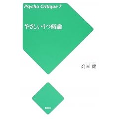 �₳�������a�_ (�T�C�R�E�N���e�B�[�N)