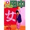 �撣�肷���Ă炭�Ȃ�����ǂޖ{�i����ҁj