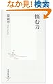 �Y�ޗ� (�W�p�АV�� 444C)