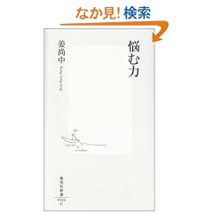 �Y�ޗ� (�W�p�АV�� 444C)