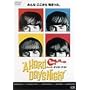 �n�[�h�E�f�C�Y�E�i�C�g [DVD]