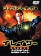 �C���C�U�[ [DVD]