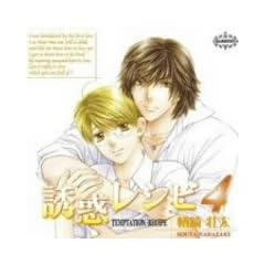 BiNETSU�u�U�f���V�s4�v�h���}CD