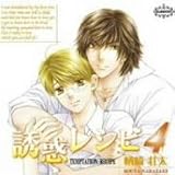 BiNETSU�u�U�f���V�s4�v�h���}CD