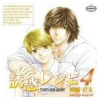 「BiNETSU「誘惑レシピ4」