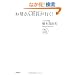 ���ꂳ��В����s��! (NB Online book)