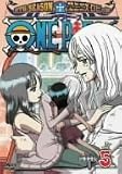 [DVD]田中真弓 ONE PIECE ワンピース 9THシーズン エニエス・ロビー篇 piece.5