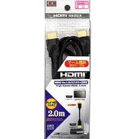 HDMI�P�[�u��Ver.1.3b�J�e�S���[2 200cm