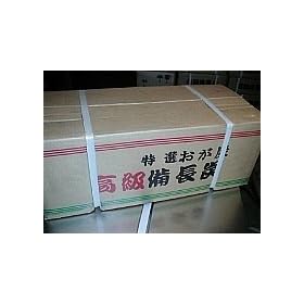 �I�K�����Y1��10����