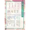 ���I NHK�\�y�ӏ܉� DVD-BOX