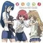 �Ƃ�h��! �h���}CD Vol.1