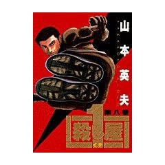 �E����1(�C�`) 8 (�����O�T���f�[�R�~�b�N�X)