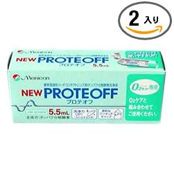 �v���e�I�t�@5.5mL�@ (2����)