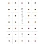 ���݂�u�b�t�F