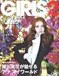 GIRLS�q2�r