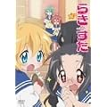 �炫������ �P�O ����� [DVD]